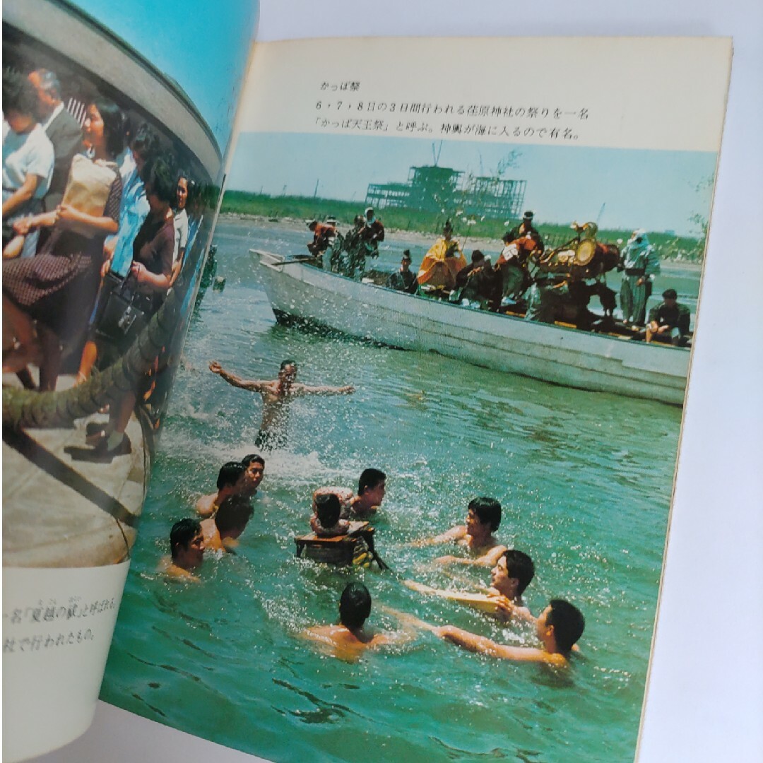 カラーブックス　東京風物詩 エンタメ/ホビーの本(趣味/スポーツ/実用)の商品写真