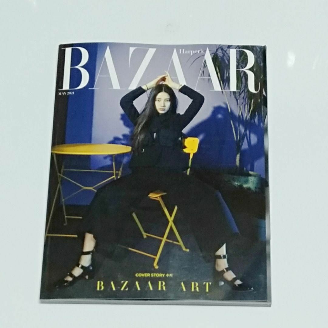 韓国雑誌 ★BAZAAR / 2021年5月号 /スジ/イソンギョン/チョンハ エンタメ/ホビーの雑誌(ファッション)の商品写真