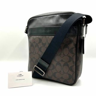 コーチ(COACH)のX450【美品】コーチ／フライト・ショルダーバッグ　シグネチャー　斜め掛け　総柄(ショルダーバッグ)