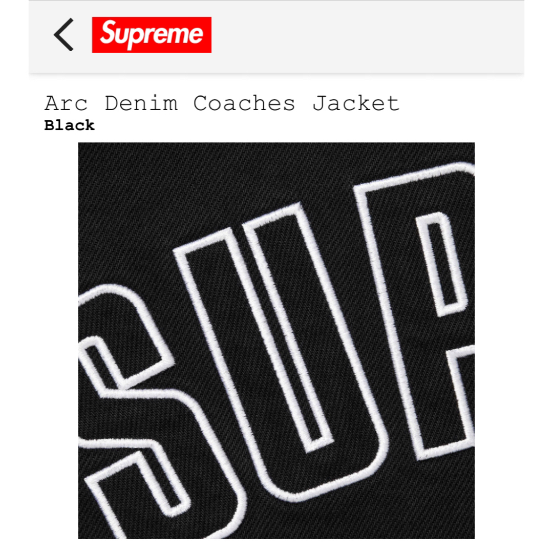 Supreme(シュプリーム)のSupreme ARC Denim Coaches Jacket Large 黒 メンズのジャケット/アウター(Gジャン/デニムジャケット)の商品写真