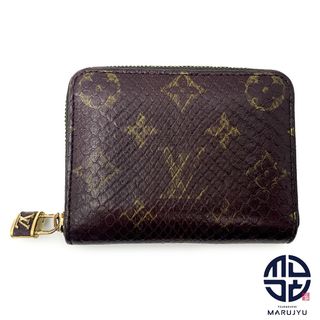 ルイヴィトン(LOUIS VUITTON)のLOUIS VUITTON ルイヴィトン モノグラムパイソン エキゾチックレザー ジッピーコインパース N80149 コンパクトサイフ 財布 ブランド(財布)