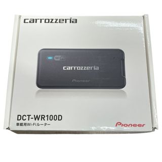 カロッツェリア(カロッツェリア)のカロッツェリア 車載用Wi-Fiルーター DCT-WR100D【新品】12404K441(車内アクセサリ)