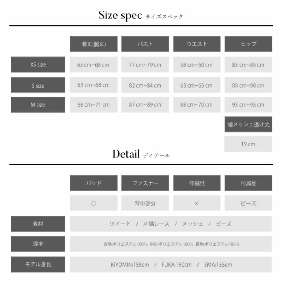 AngelR(エンジェルアール)の★AngelR★エンジェルアール★ツイード★オフショル★キャバドレス★Sサイズ レディースのフォーマル/ドレス(ミニドレス)の商品写真