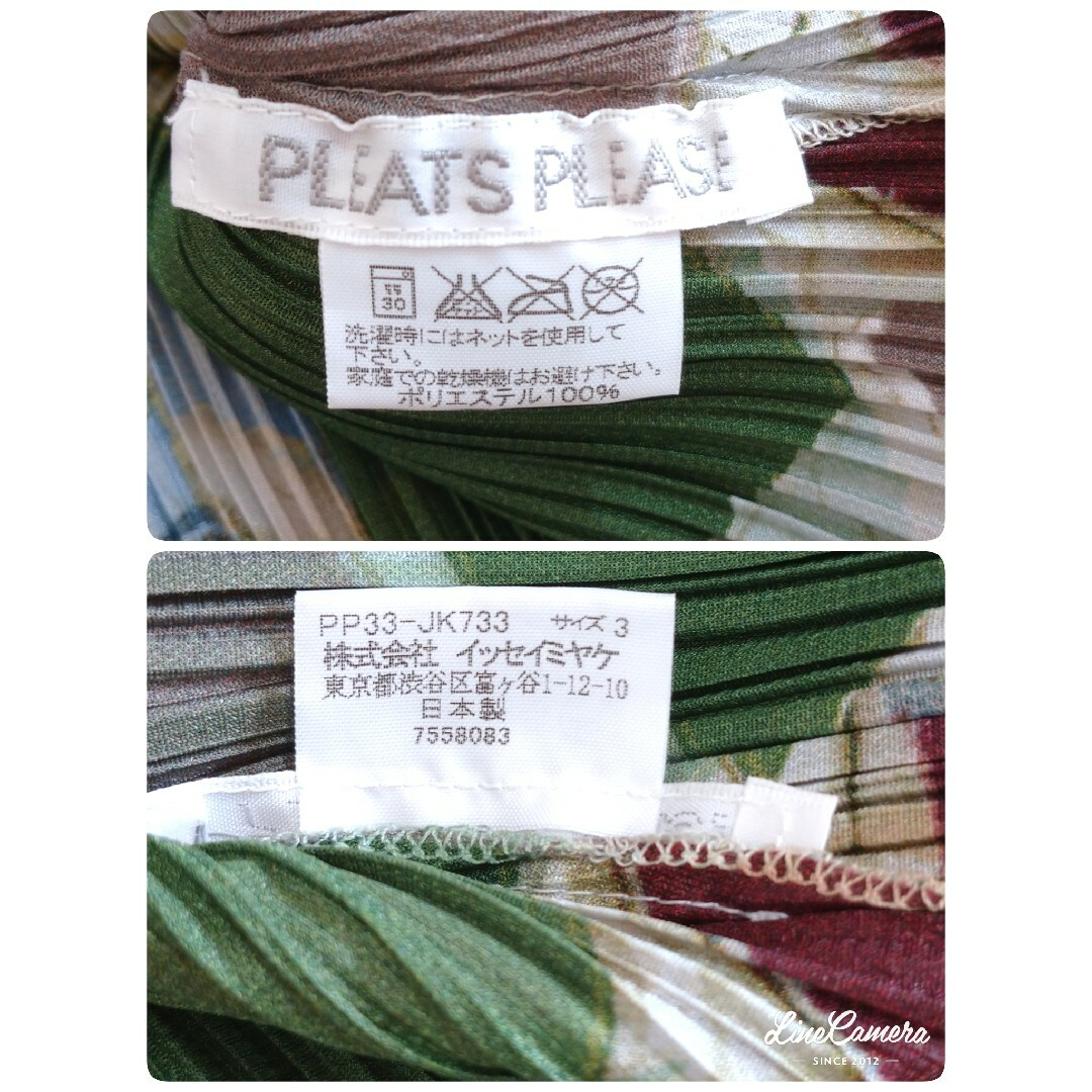 PLEATS PLEASE ISSEY MIYAKE(プリーツプリーズイッセイミヤケ)の美品★日本製★PLEATS PLEASE　ボトルネック長袖　カットソー　サイズ3 レディースのトップス(カットソー(長袖/七分))の商品写真