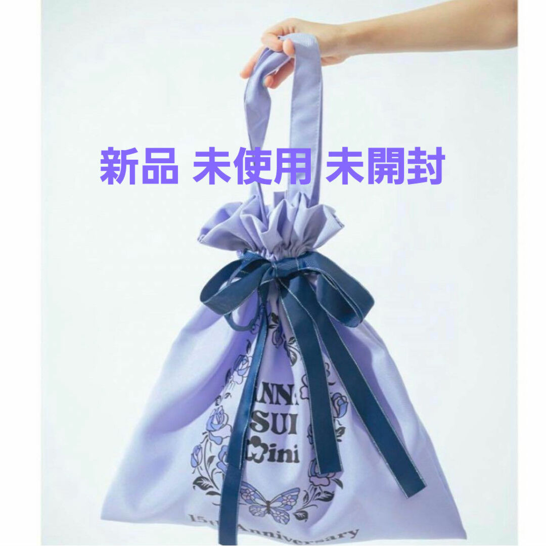 ANNA SUI アナスイミニ 15th ショップバッグ レディースのバッグ(トートバッグ)の商品写真