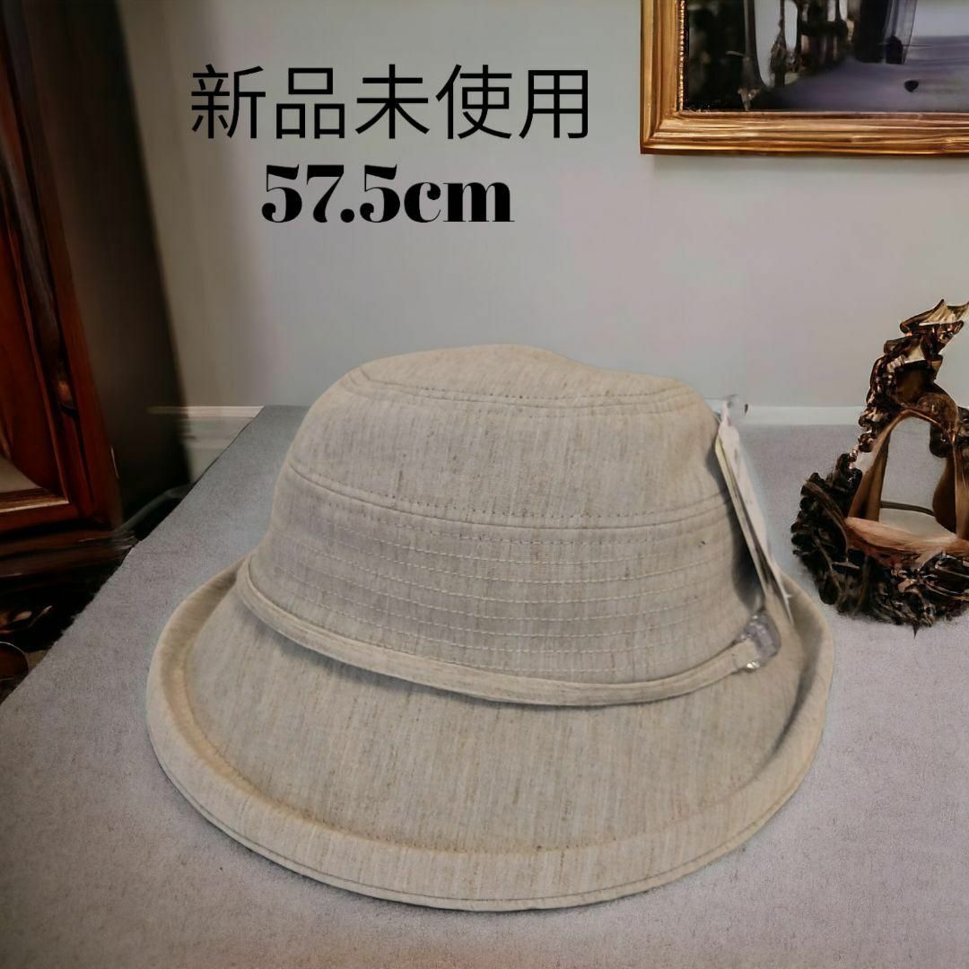 AEON(イオン)の新品/57.5cm 遮光遮熱 クロッシェ レディース ハット 帽子 UV対策 レディースの帽子(ハット)の商品写真
