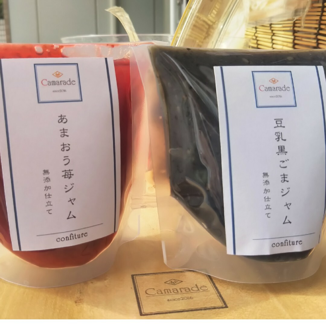 手作り 豆乳黒胡麻ジャム&あまおう苺(いちご)ジャム各150g 添加物不使用 食品/飲料/酒の加工食品(その他)の商品写真