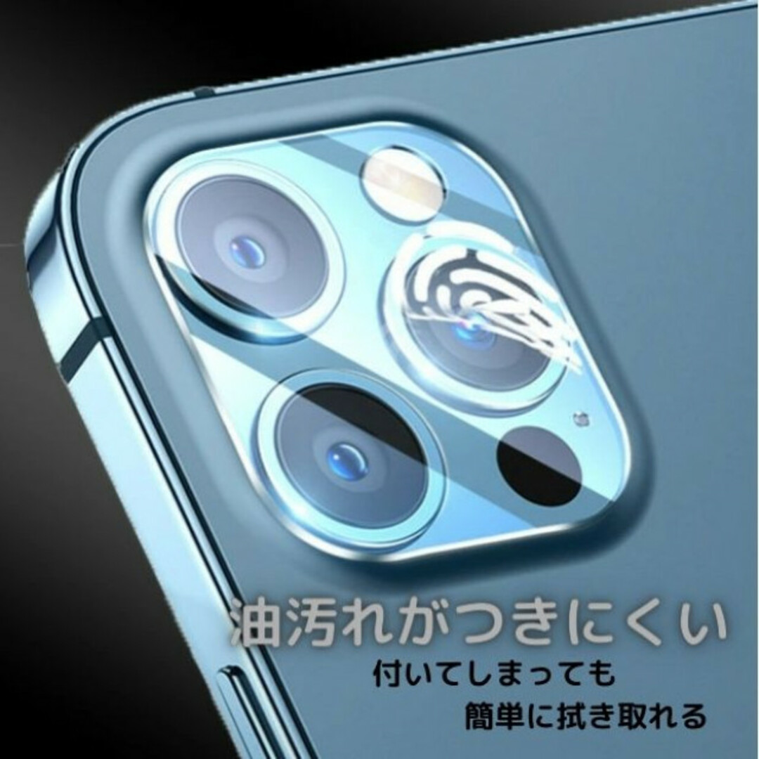 iPhone15　15Plus　カメラレンズカバー　ガラス 保護　2個　クリア スマホ/家電/カメラのスマホアクセサリー(保護フィルム)の商品写真