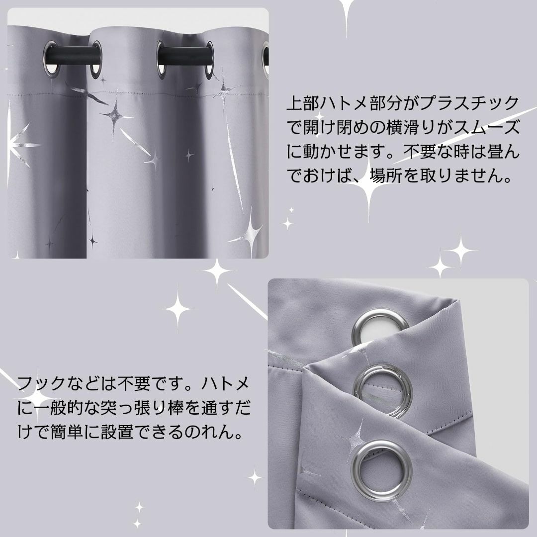 【色: グレー】Topfinel カーテン 遮光 星柄 箔プリント 間仕切りカー その他のその他(その他)の商品写真