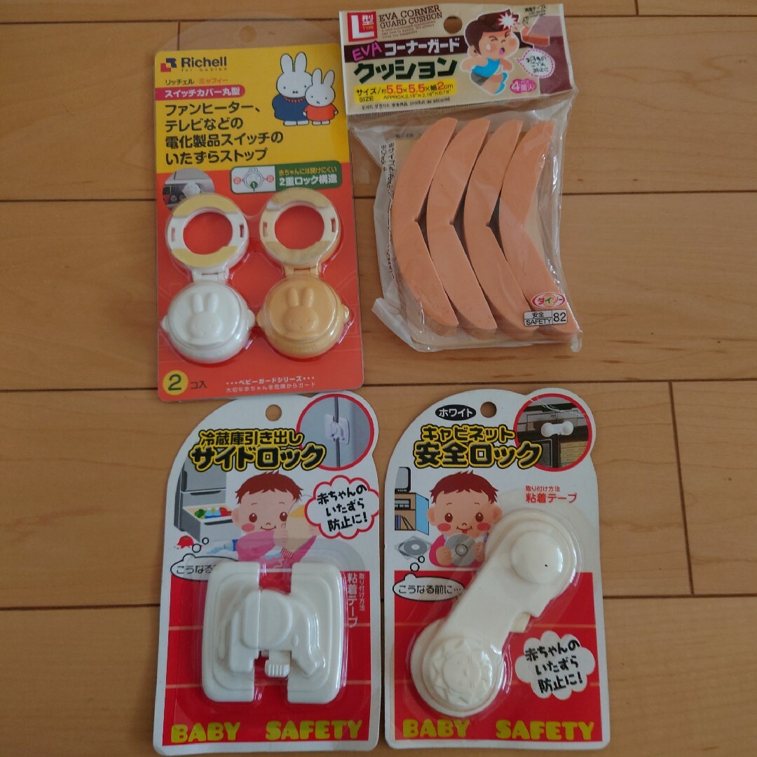 赤ちゃん　安全グッズ4種 キッズ/ベビー/マタニティの寝具/家具(ドアロック)の商品写真