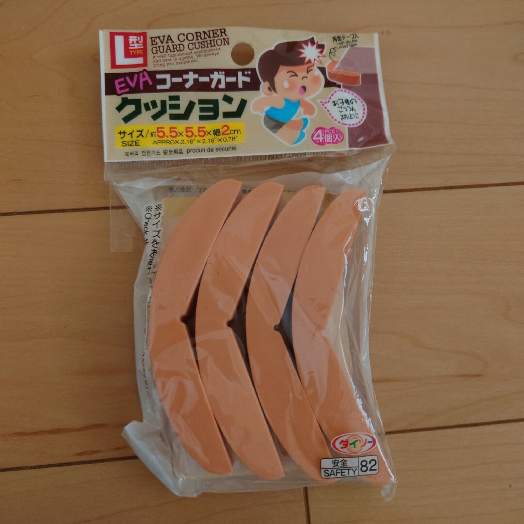 赤ちゃん　安全グッズ4種 キッズ/ベビー/マタニティの寝具/家具(ドアロック)の商品写真