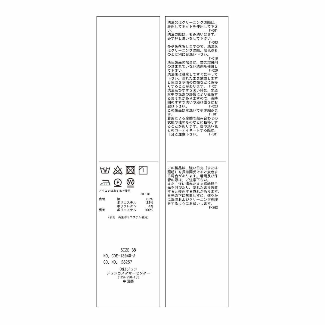 [ロペピクニック] ワンピース ストライプワンピース レディース GDE1304 レディースのファッション小物(その他)の商品写真