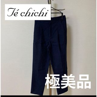 テチチ(Techichi)の【極美品】techichi テチチ テーパードパンツ クロップドパンツ(クロップドパンツ)