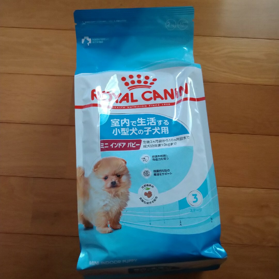 ROYAL CANIN(ロイヤルカナン)のロイヤルカナン ミニ インドア パピー 2kg　５袋 その他のペット用品(犬)の商品写真