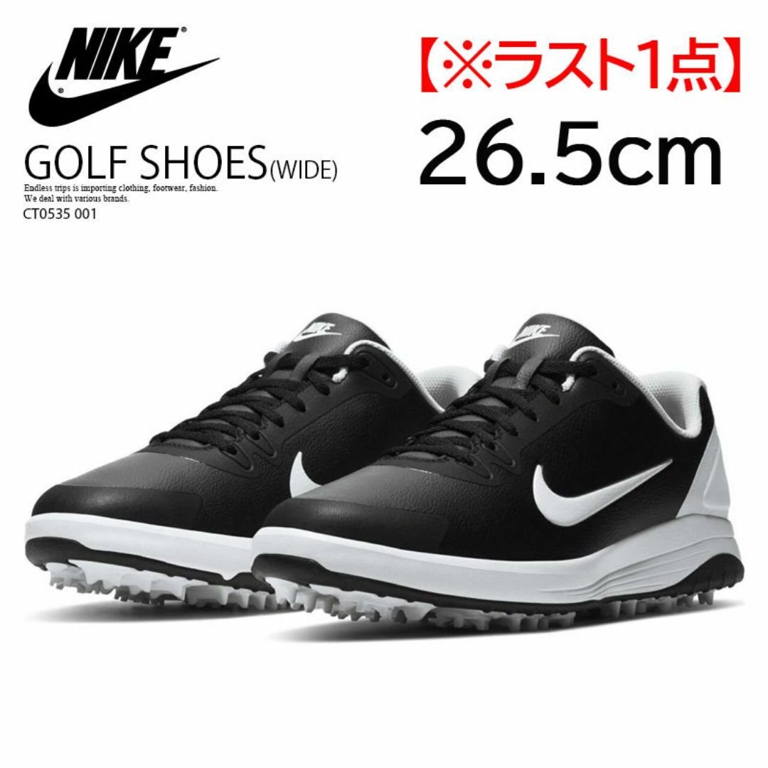 NIKE(ナイキ)の【新品】26.5㎝　ナイキ インフィニティ G ゴルフシューズ (ワイド) スポーツ/アウトドアのゴルフ(シューズ)の商品写真