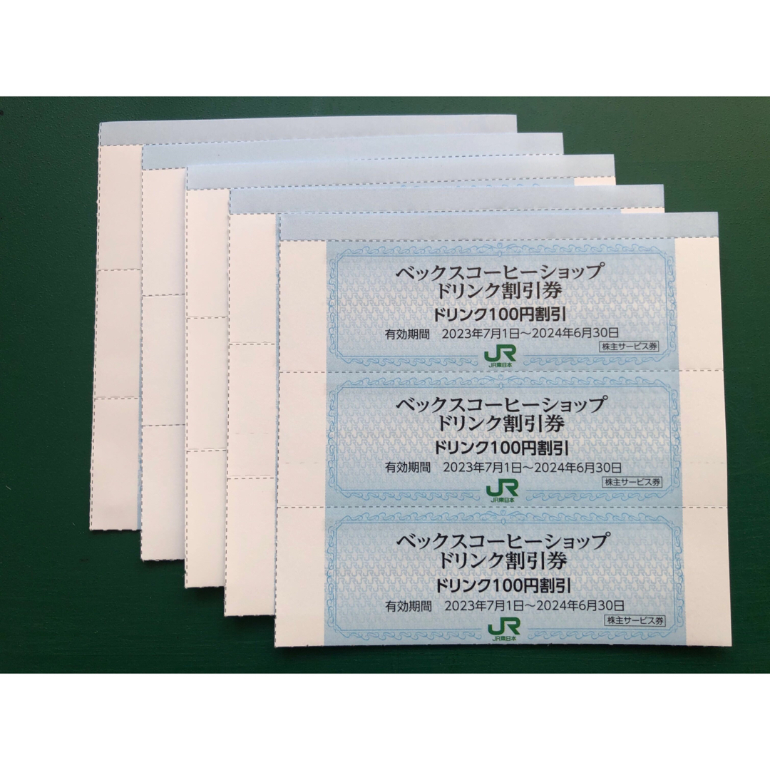 ベックスコーヒー100円割引券　15枚 チケットの優待券/割引券(その他)の商品写真