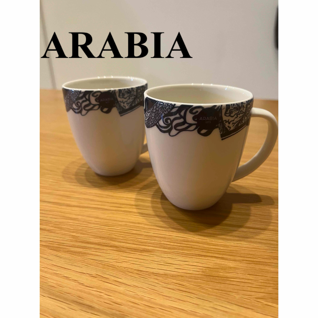 ARABIA(アラビア)の新品　ARABIA  アラビア　ピエンナル　マグカップ　2個セット インテリア/住まい/日用品のキッチン/食器(グラス/カップ)の商品写真