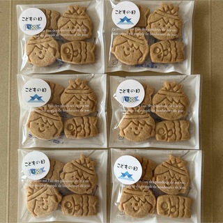 こどもの日限定クッキー② こどもの日　鯉のぼり　かぶと　男の子節句　手作り(菓子/デザート)