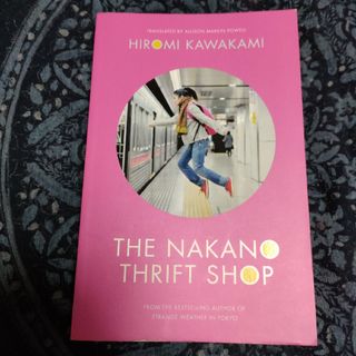 The Nakano Thrift  Hiromi Kawakami　川上弘美(文学/小説)