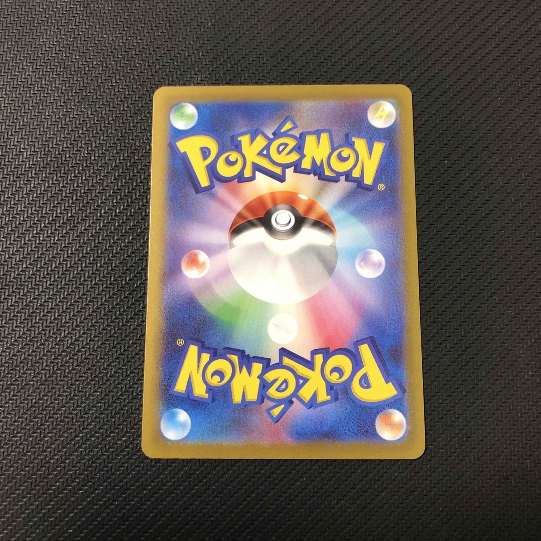 ポケモンカードゲーム　リザードンV　SAR エンタメ/ホビーのトレーディングカード(シングルカード)の商品写真