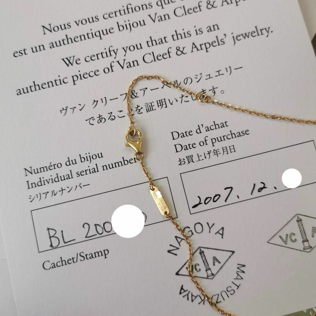 Van Cleef & Arpels(ヴァンクリーフアンドアーペル)のヴァンクリーフ&アーペル　2007年ホリデー　ヴィンテージアルハンブラネックレス レディースのアクセサリー(ネックレス)の商品写真