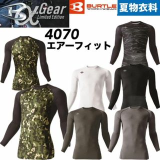 バートル(BURTLE)の【バートル】 2024年モデル 4070 長袖 エアーフィット M〜XL(Tシャツ/カットソー(七分/長袖))