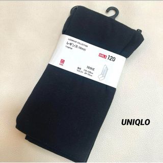 ユニクロ(UNIQLO)のUNIQLO レギンス（10分丈）　120(パンツ/スパッツ)