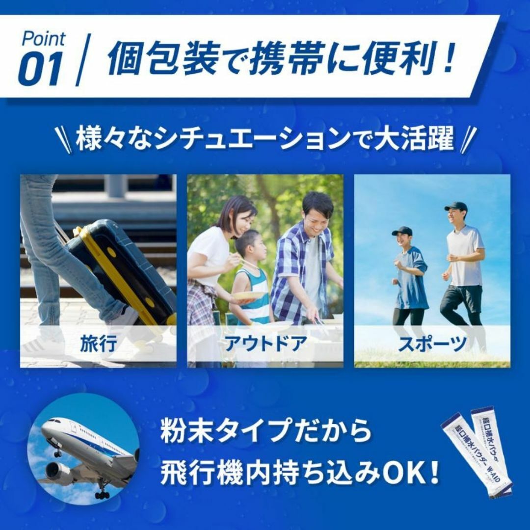 五洲薬品 補水対策パウダー90包 美味しく飲みやすいレモン風味 水に溶かせる粉末 食品/飲料/酒の飲料(その他)の商品写真