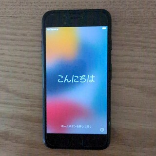 アップル(Apple)のiPhone7(スマートフォン本体)
