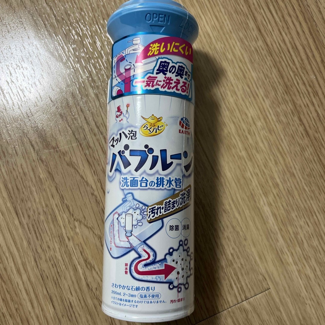 アース製薬(アースセイヤク)のアース製薬　マッハ泡バブルーン　200ml 新品未使用 インテリア/住まい/日用品の日用品/生活雑貨/旅行(洗剤/柔軟剤)の商品写真