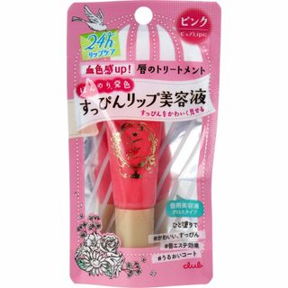 クラブコスメチックス(CLUBcosmetics)のクラブ すっぴんリップエッセンス 唇用美容液 グロスタイプ ピンク(リップグロス)