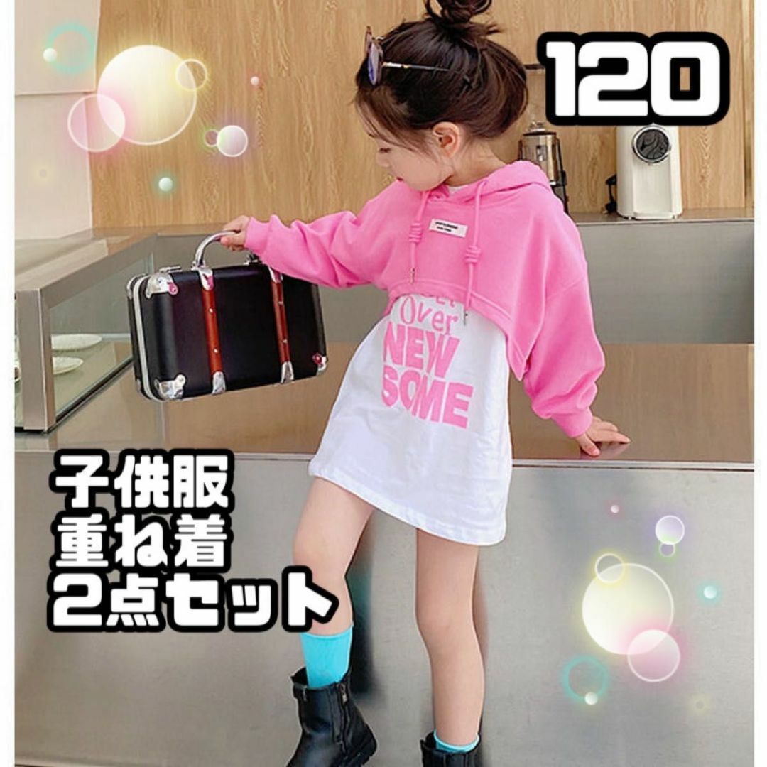 子供服 キッズ スウェット トップス ワンピース 長袖 ピンク かわいい フード キッズ/ベビー/マタニティのキッズ服女の子用(90cm~)(ワンピース)の商品写真