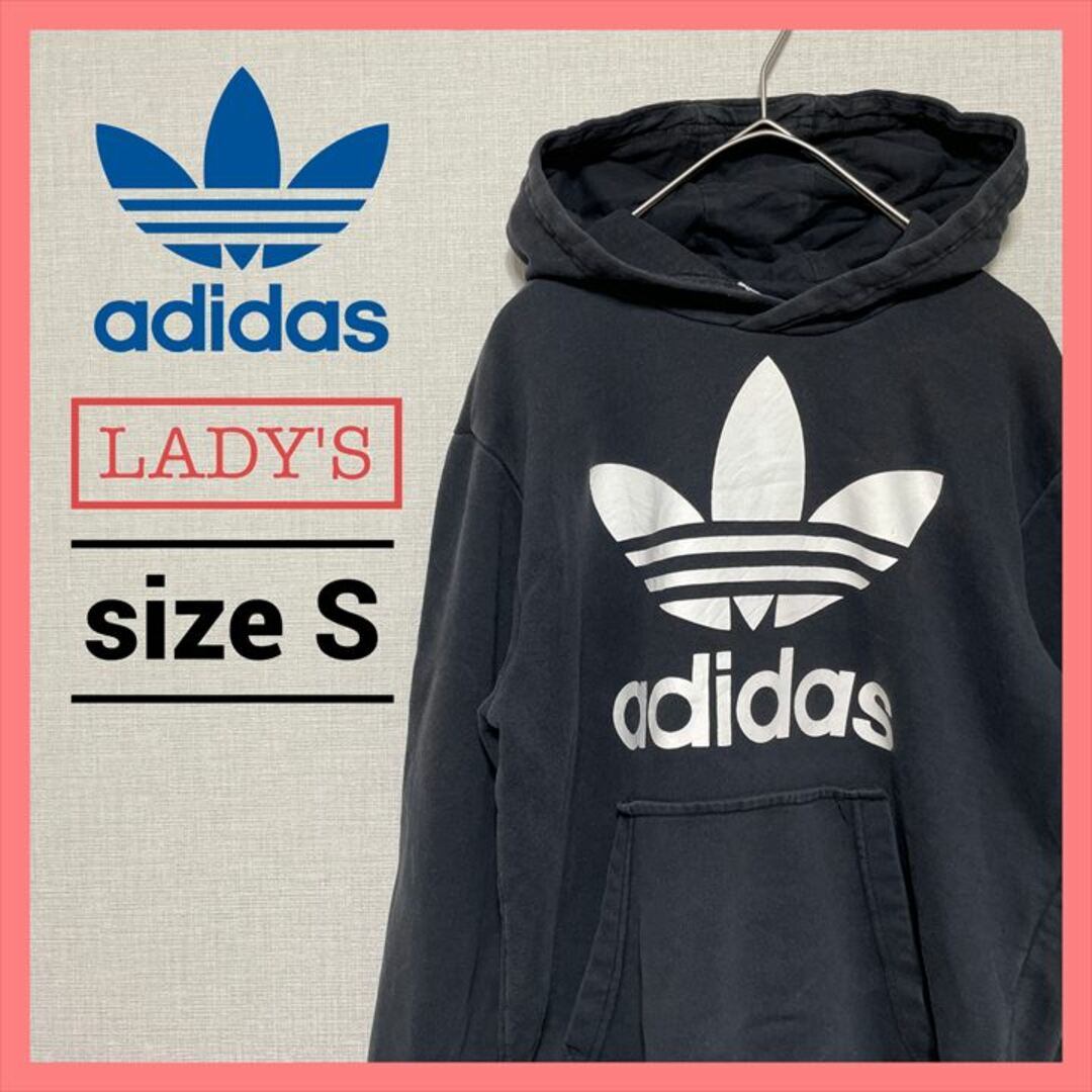 adidas(アディダス)の90s 古着 アディダス パーカー ビッグロゴ オリジナル レディースS  レディースのトップス(パーカー)の商品写真