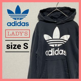 アディダス(adidas)の90s 古着 アディダス パーカー ビッグロゴ オリジナル レディースS (パーカー)