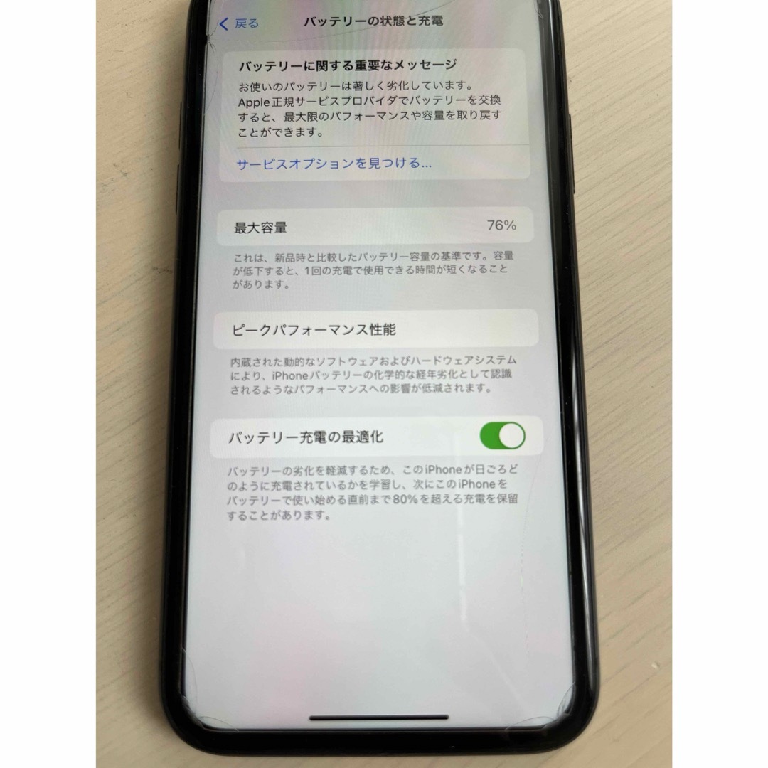 iPhone(アイフォーン)のアップル iPhone11 128GB ブラック（箱入り） スマホ/家電/カメラのスマートフォン/携帯電話(スマートフォン本体)の商品写真