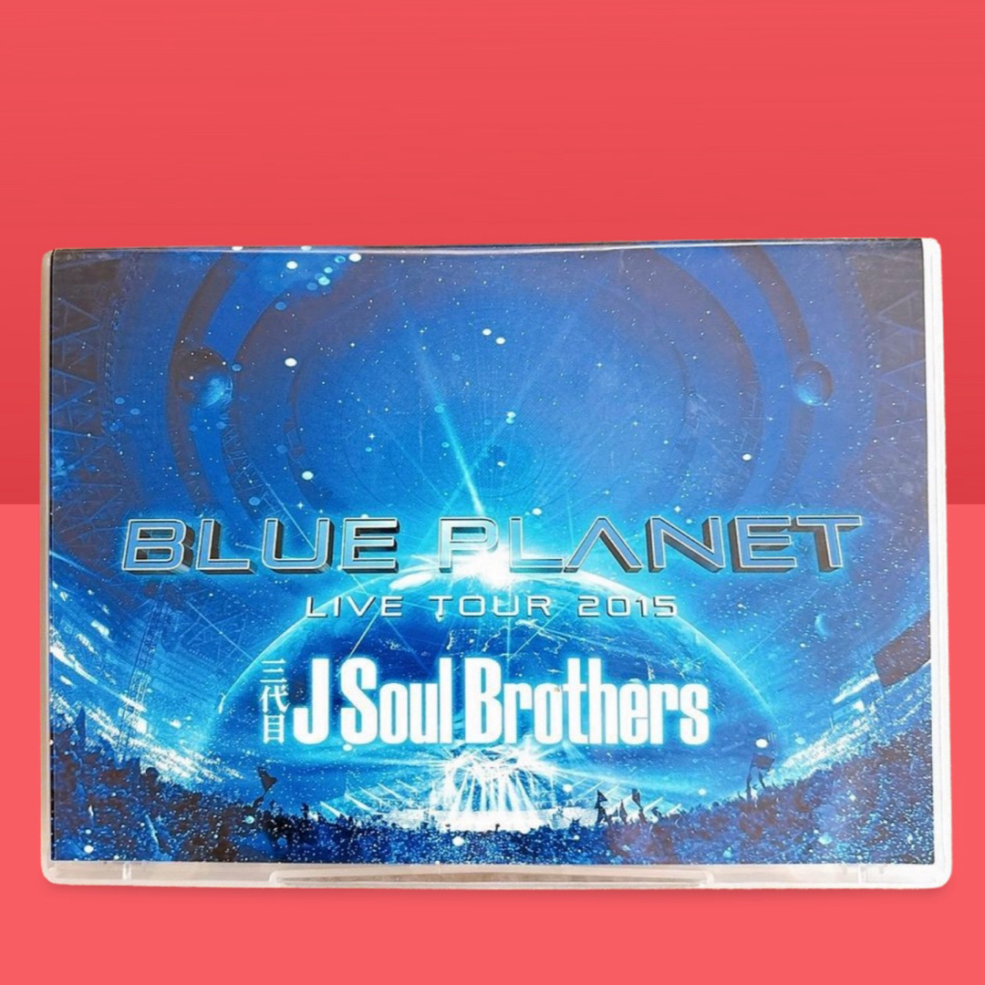 三代目 J Soul Brothers(サンダイメジェイソウルブラザーズ)の「三代目 J Soul Brothers from EXILE TRIBE/… エンタメ/ホビーのDVD/ブルーレイ(ミュージック)の商品写真