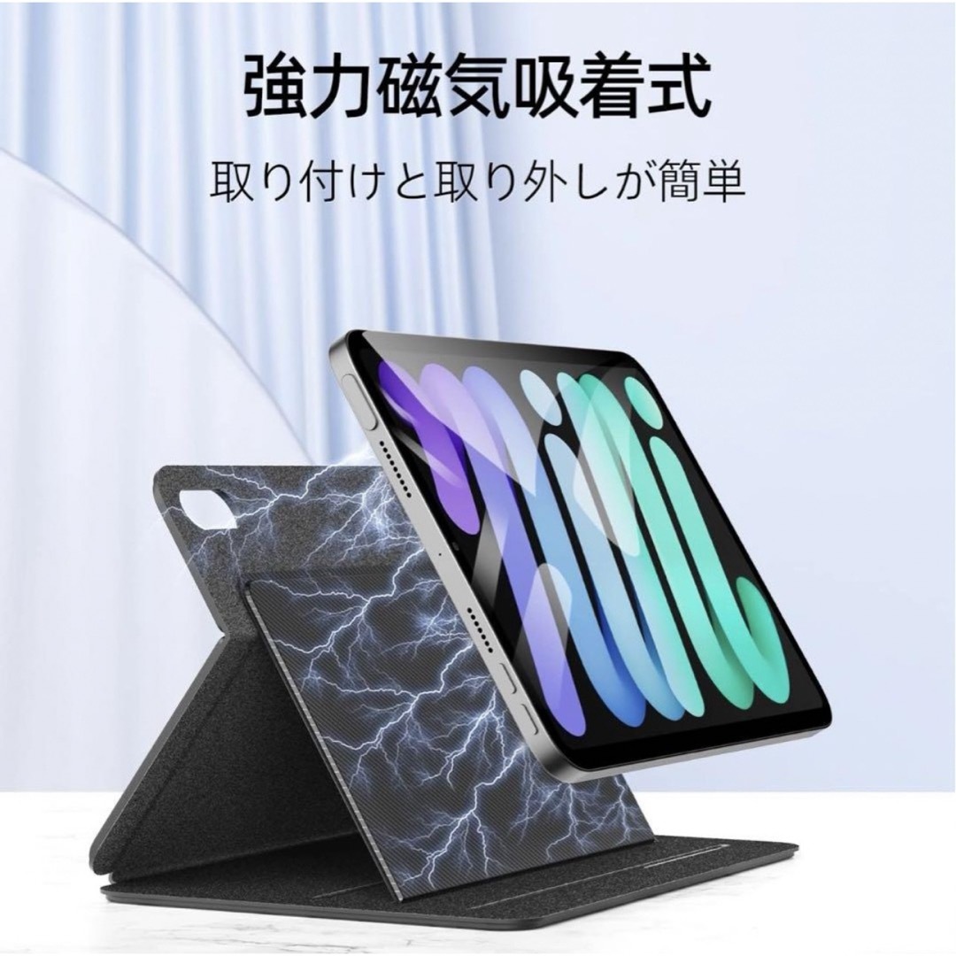 iPad mini6 マグネットケース 2021強力磁気吸着 三段階角度調節 スマホ/家電/カメラのスマホアクセサリー(その他)の商品写真