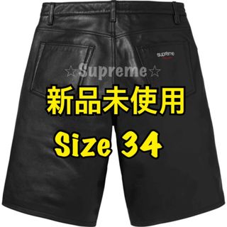 Supreme - Supreme Leather Baggy Short 34