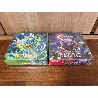 ポケモンカードゲーム強化拡張パック クリムゾンヘイズ　と　拡張パック 変幻の仮面(Box/デッキ/パック)