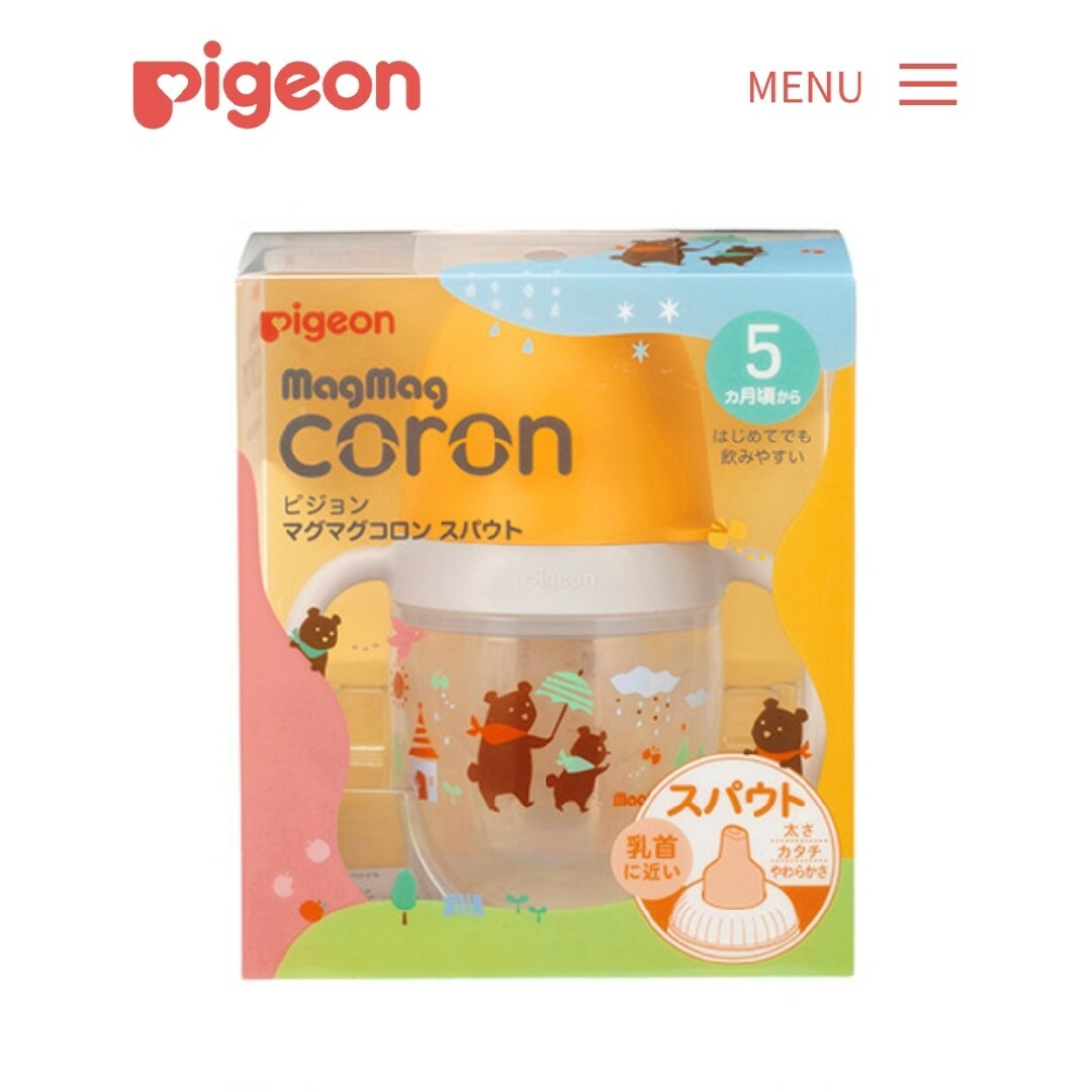 Pigeon(ピジョン)のPigeon●スパウトマグ(上のみ) キッズ/ベビー/マタニティの授乳/お食事用品(マグカップ)の商品写真