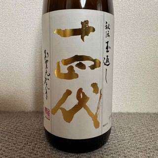 ジュウヨンダイ(十四代)の十四代　本丸　1800ml 2024.4詰め(日本酒)