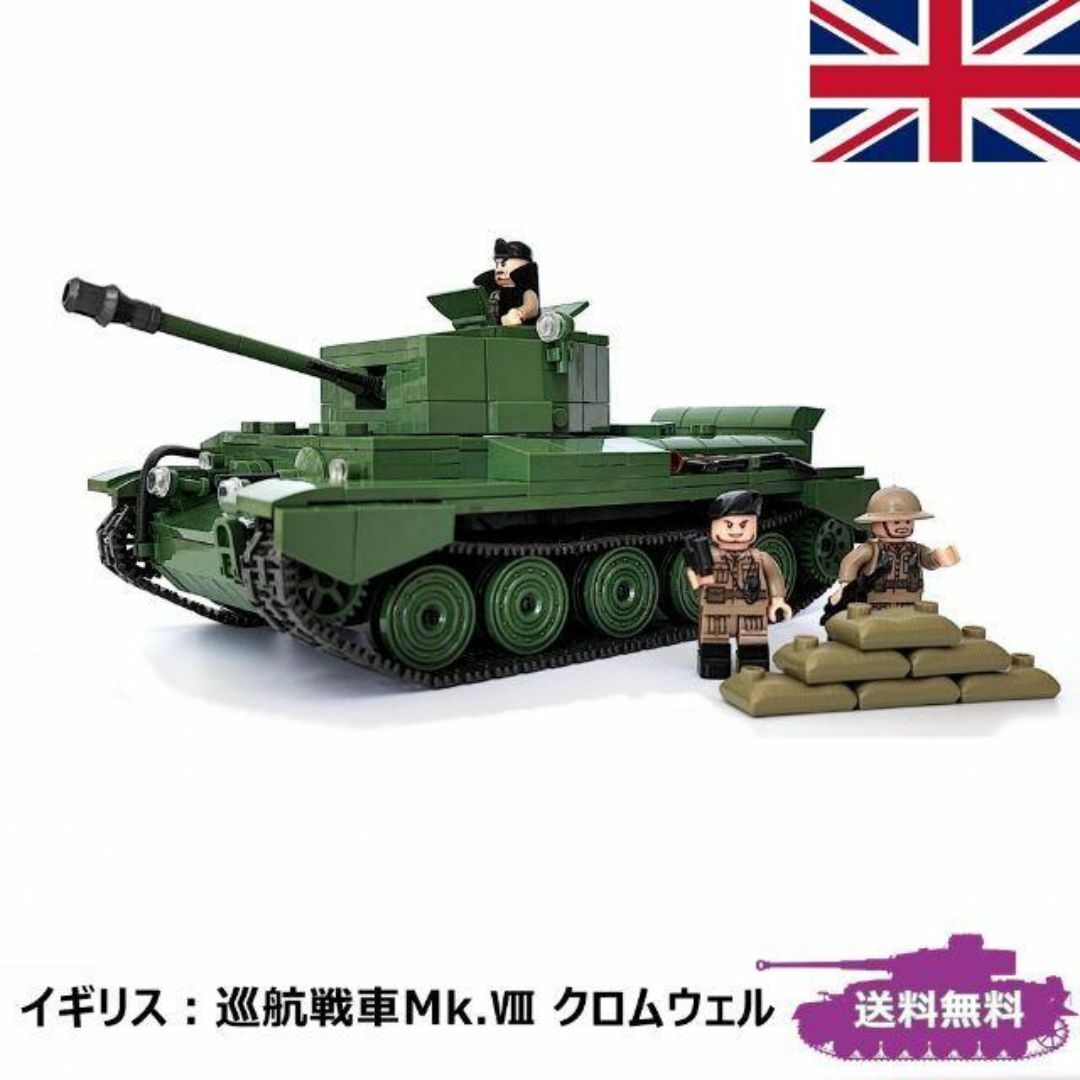 ESシリーズ イギリス クロムウェル ブロック戦車 ミリタリー エンタメ/ホビーのおもちゃ/ぬいぐるみ(模型/プラモデル)の商品写真