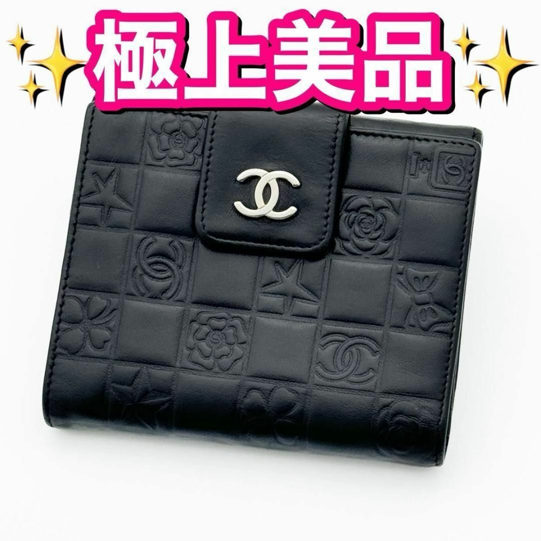 CHANEL(シャネル)のCHANEL シャネル アイコンライン 二つ折り コンパクト 財布 ブラック レディースのファッション小物(財布)の商品写真