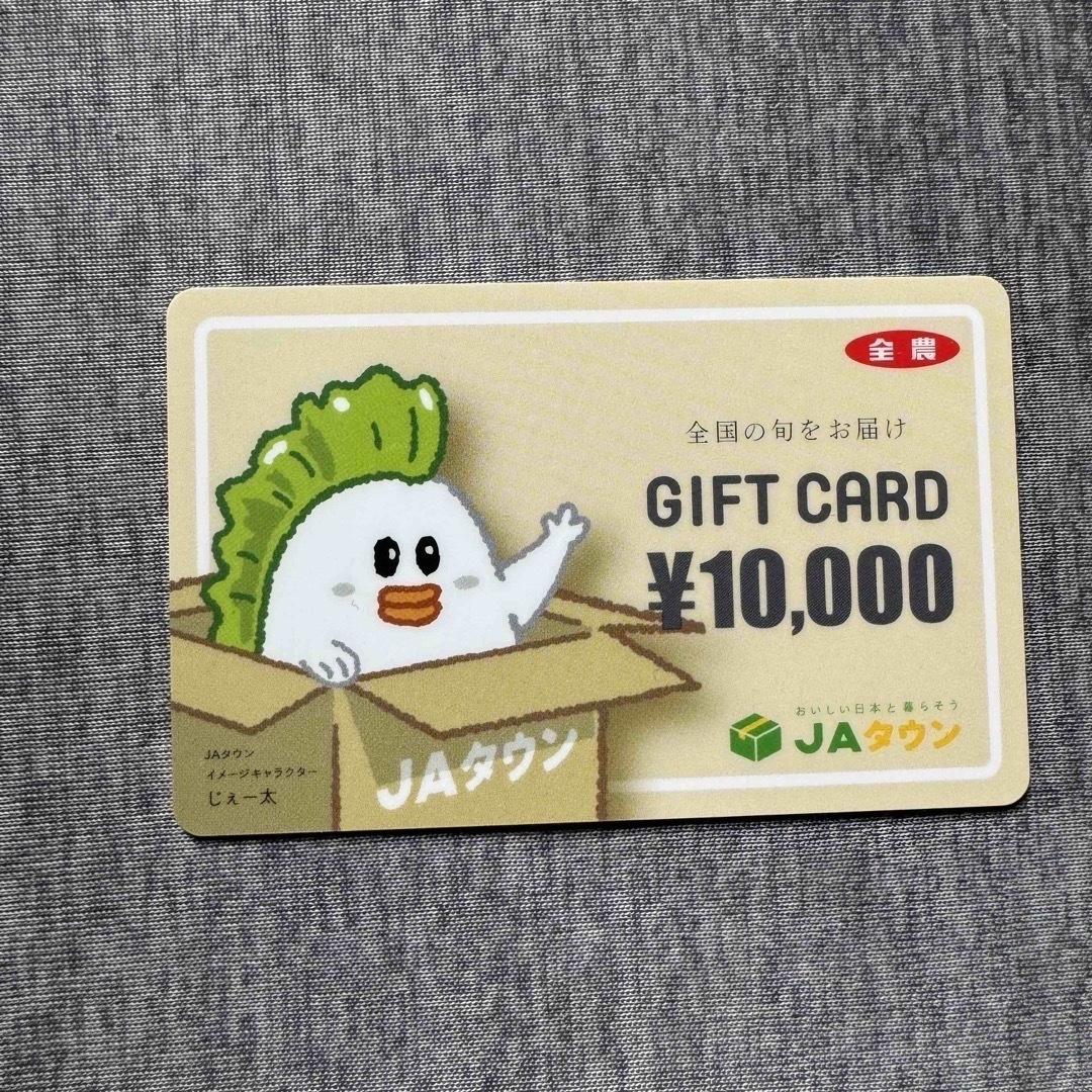 アンビアほほえみ旅行券 ¥30000 ぽぴこ様用 アンビアほほえみ旅行券 ¥30000 ぽぴこ様用