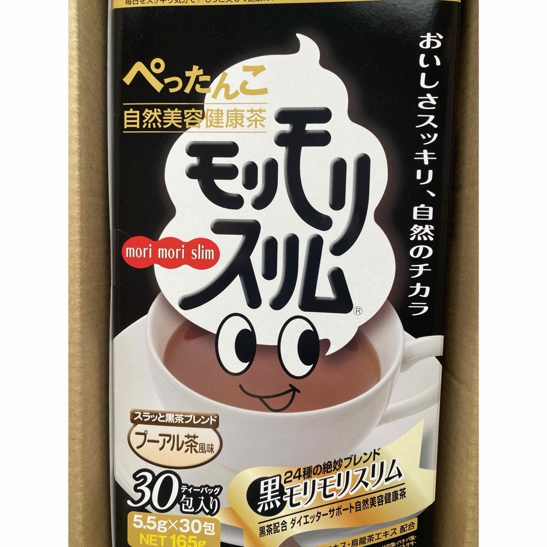 黒モリモリスリム★新品プーアル茶風味 食品/飲料/酒の健康食品(健康茶)の商品写真