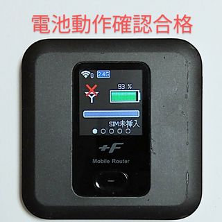 S1 FS030W中古 通信受信正常 確認済 APN設定無料 最新ソフト(PC周辺機器)