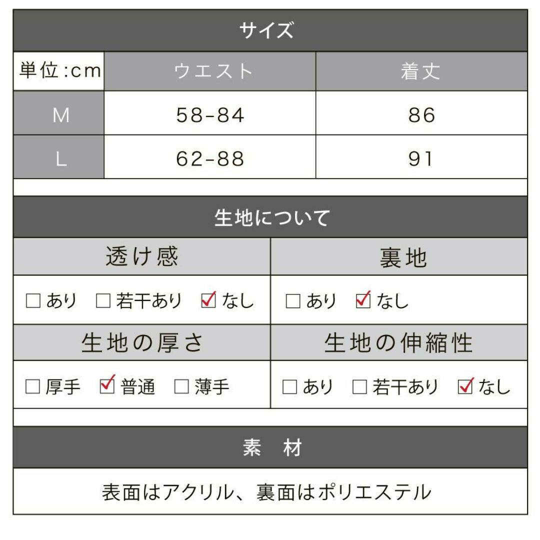 [MHfam] ロング スカート 上品 フレア マキシ 丈 ウエスト ゴム 脚長 レディースのファッション小物(その他)の商品写真