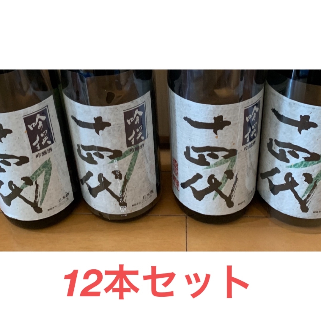 十四代　吟撰　720mi    12本 食品/飲料/酒の酒(日本酒)の商品写真