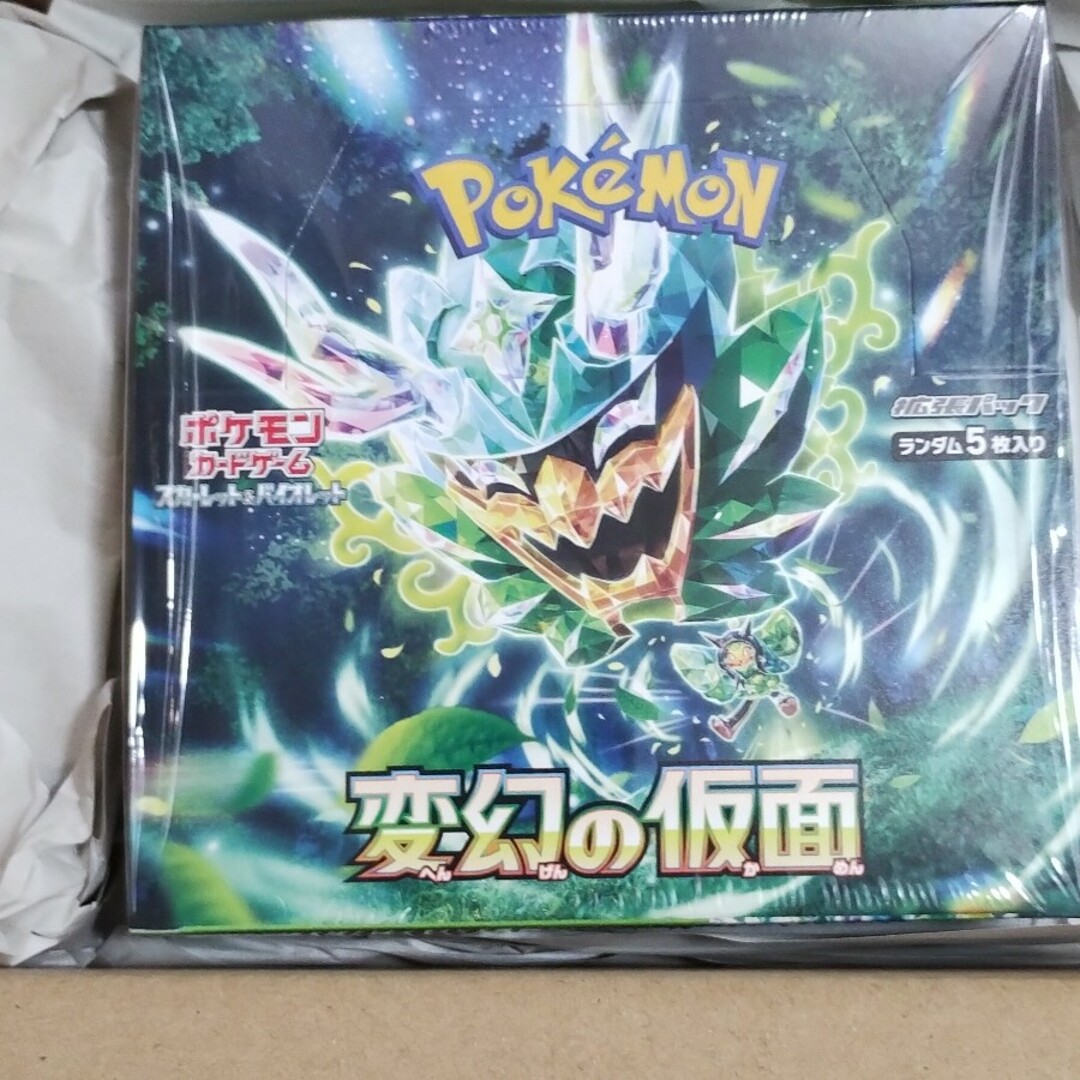 ポケモン(ポケモン)のポケモンカード　変幻の仮面BOXシュリンク付 エンタメ/ホビーのトレーディングカード(Box/デッキ/パック)の商品写真