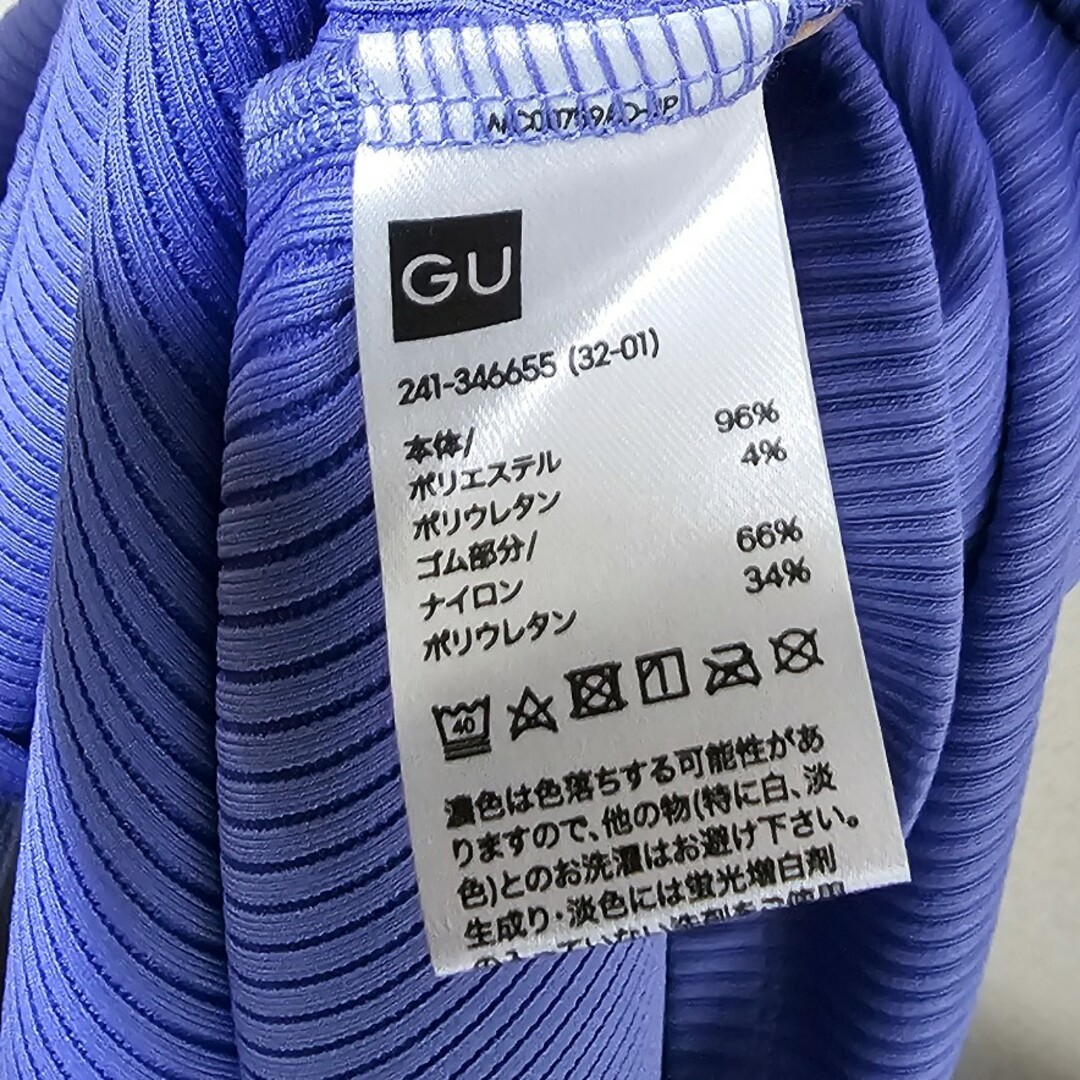 GU(ジーユー)のGU キャミソールワンピース レディースのワンピース(ロングワンピース/マキシワンピース)の商品写真